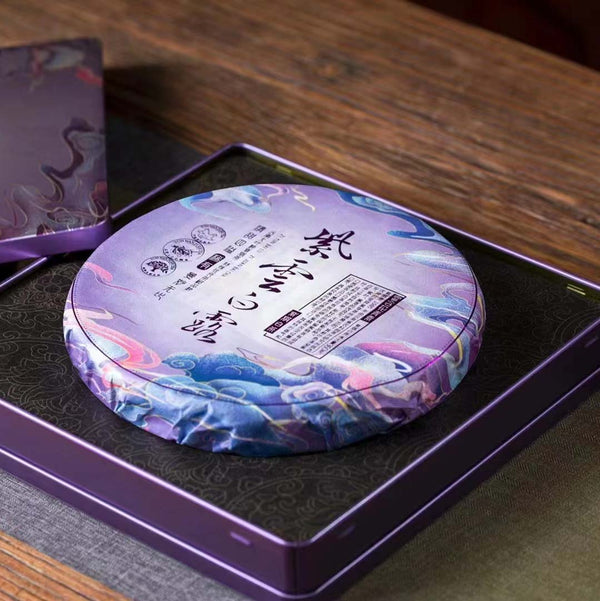 Purple Cloud White Dew White Tea from Yunnan (180g*2 cakes)- A Rare and Exquisite Blend